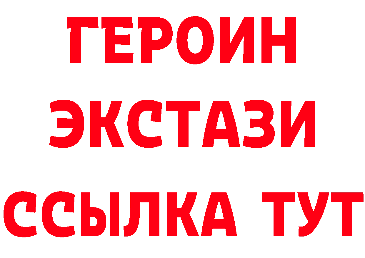 Альфа ПВП кристаллы ссылки это МЕГА Майский